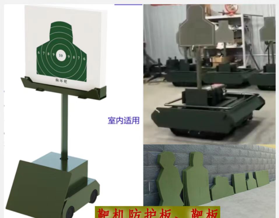 靶机防护