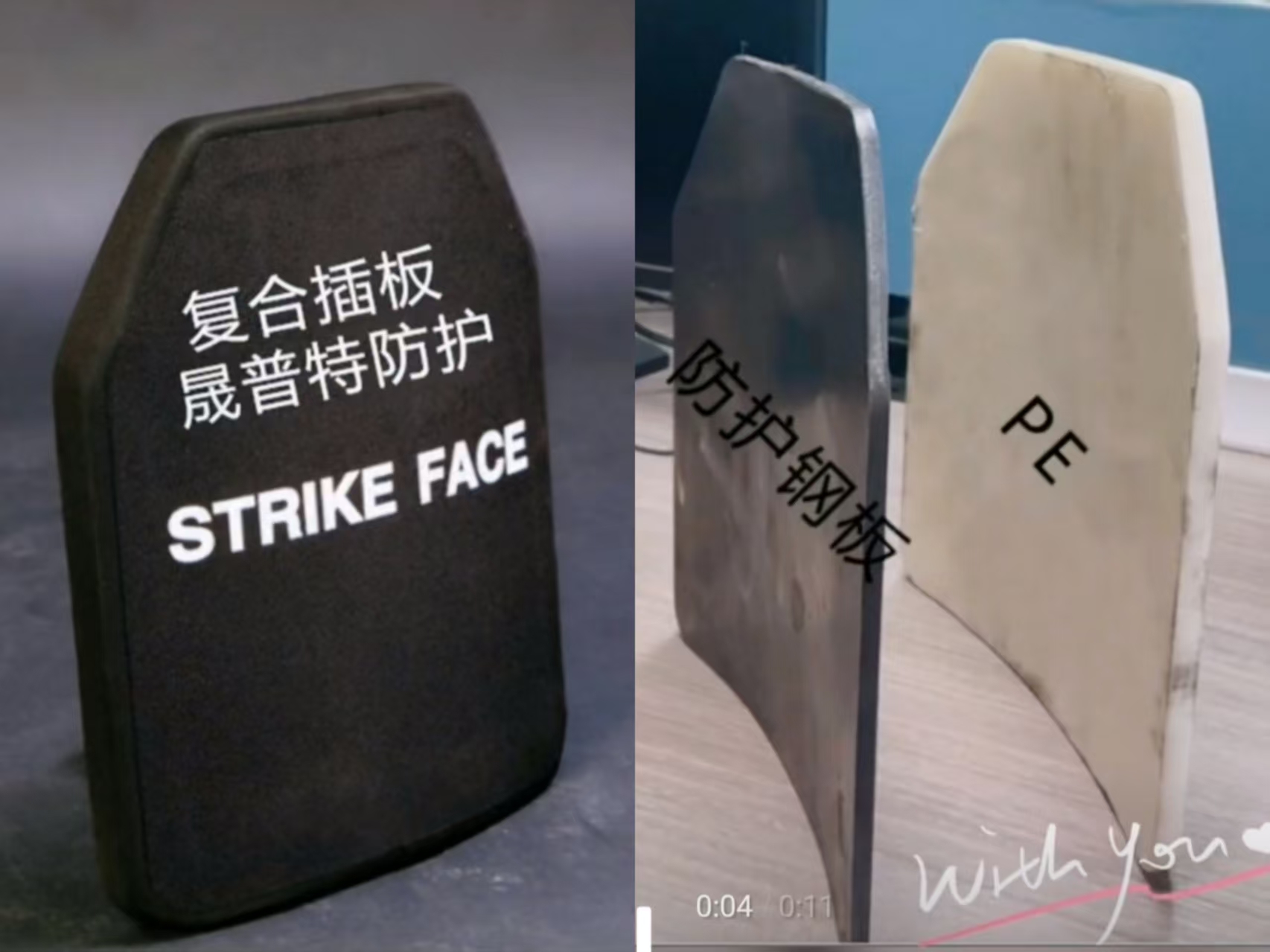 钢板+PE  支持定制