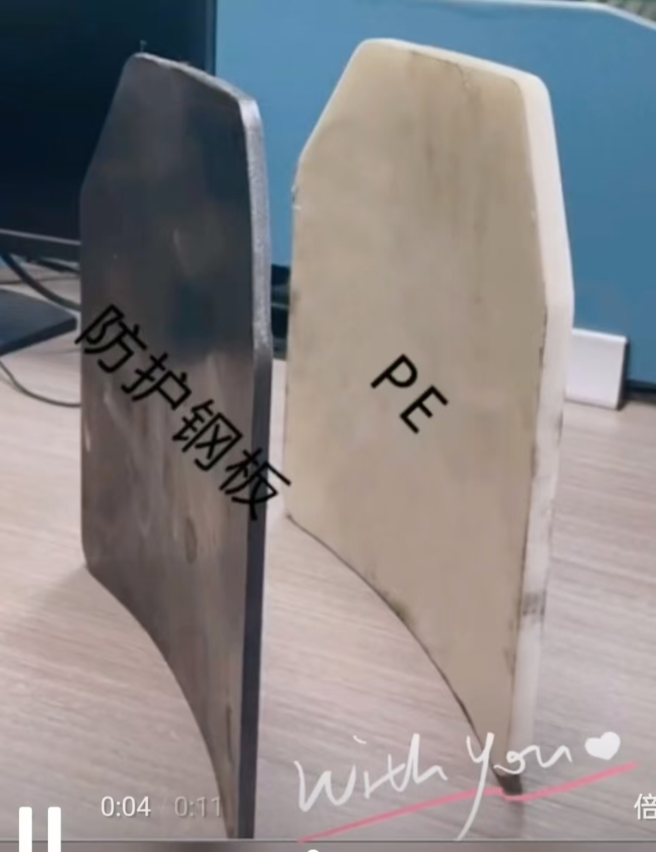 复合防护钢   钢板+PE